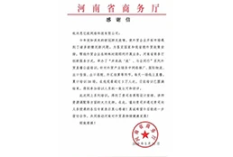 优秀中国跨境出口电商服务商