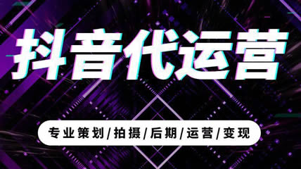 工厂短视频代运营公司哪家好?思亿欧158云系统是首选公司